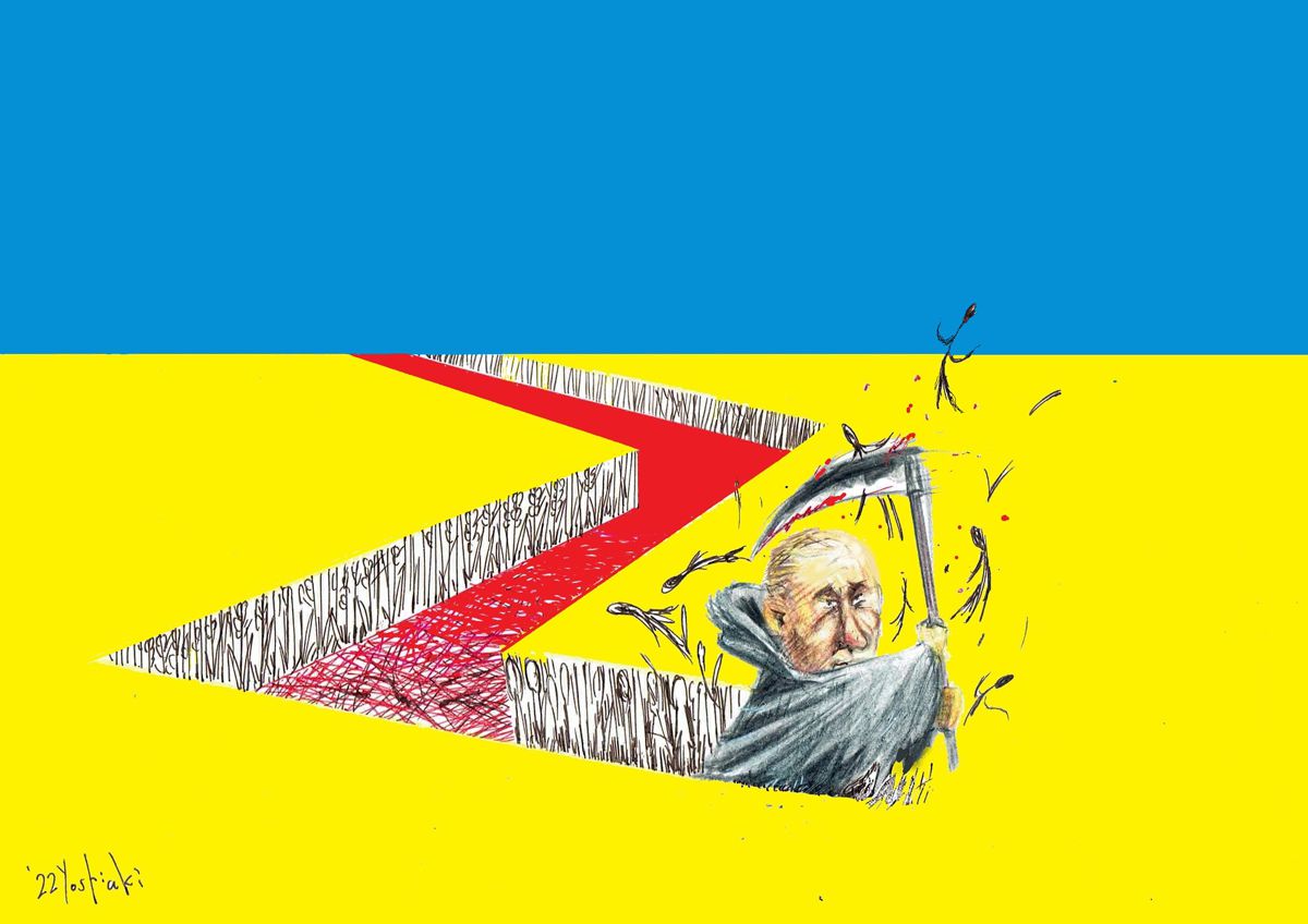 Війна в Україні